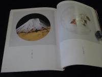 増上寺天井絵展　四季の草花を描く日本画と徳川家菩提寺に伝わる寺宝
