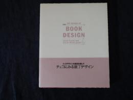 図録　ブックデザインの源流を捜して　チェコにみる装丁デザイン