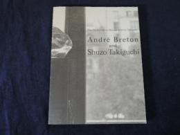 アンドレ・ブルトンと瀧口修造　第13回オマージュ瀧口修造展