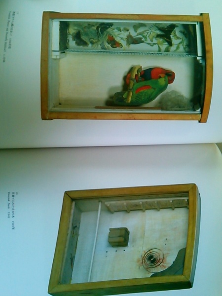 ジョセフ・コーネル展 1992-1993(JOSEPH CORNELL) / かもがわ書店 
