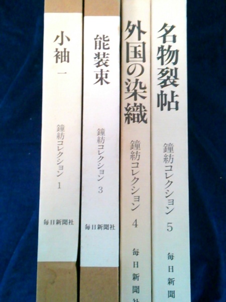 日本神名辞典 / かもがわ書店 / 古本、中古本、古書籍の通販は「日本の 