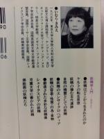 妖精学入門 | 井村君江 著 | 講談社 | ¥450 - 日本の古本屋 / 日本の古本屋