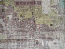 改正新案最新京都地圖