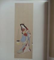 上村松園・松篁・淳之展 : 美の流れ三代