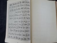 支那南画大成
