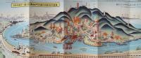 観光宮島めぐり　日本三景之一