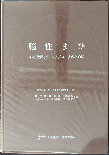 フランス料理技法 ソース&スープ 全3冊 揃(小野正吉 辻静雄