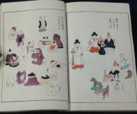 うないのとも　全10巻揃い