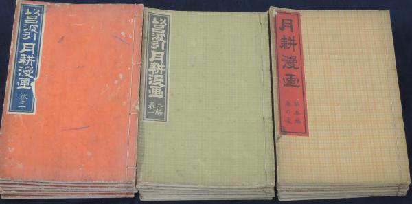 24H限定 ヤフオク! 作品 祖允暉慶誕記 中華民国 国立故宮... - 明