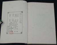 狂言百番