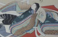中務　複製木版画
