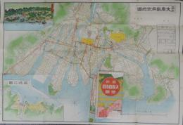 最新大広島市街地図
