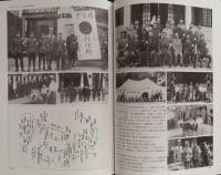 栗原彦三郎昭秀全記録 : 日本刀を二度蘇らせた男 / 古本、中古本、古