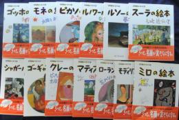小学館あーとぶっく