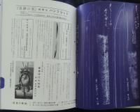 銘刀図譜　第1巻～第4巻　＜楽しい御刀の研究誌＞