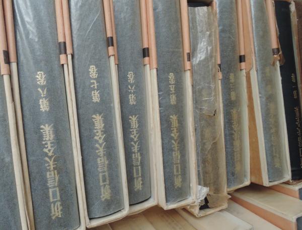 折口信夫全集 全31巻＋別巻 / 古本、中古本、古書籍の通販は