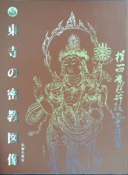 表象は感染する / スペルベル，ダン【著】〈Sperber