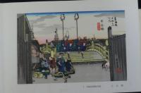 広重　東海道五十三次