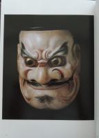 中村直彦能面遺作集