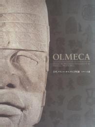 古代メキシコ・オルメカ文明展 -- マヤへの道 : 日本メキシコ交流400周年記念