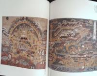 山の神仏 : 吉野・熊野・高野 : 特別展 : 「紀伊山地の霊場と参詣道」世界遺産登録10周年記念