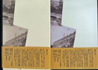 シュトゥルム ウント ドランク : 疾風怒涛