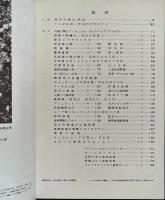 シーナリィガイド(河田耕一著) / 古本、中古本、古書籍の通販は「日本 ...