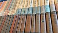 世界探偵小説全集　全45巻　揃い