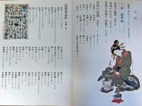 盆栽水石