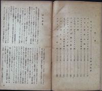 欧米探偵小説ベストテン解説と鑑賞