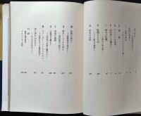 ライファイゼン物語