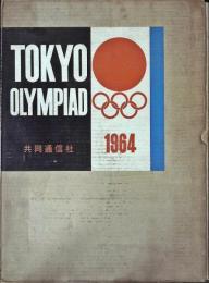 TOKYO OLYMPIAD 1964