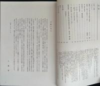 おん祭と春日信仰の美術 : 平成25年度特別陳列