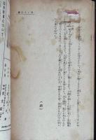 青い十字架