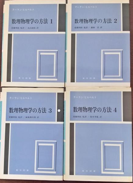 VHS 舞の基本仕舞集梅若紀彰 監修 / かもがわ書店 / 古本、中古本