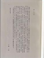 手形法小切手法講義
