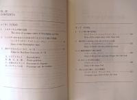 英雄の物語