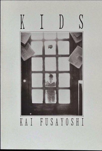 世界探偵小説全集 全45巻 揃い / かもがわ書店 / 古本、中古本