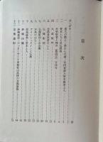 念仏遺影