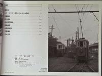 電車の風景