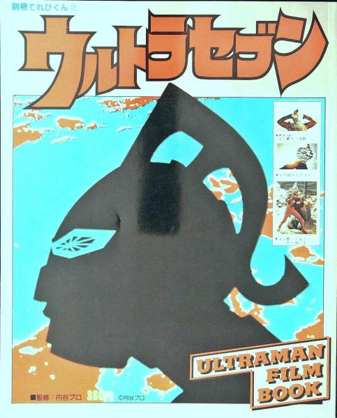 いまむかし: 山本建三自選集 | 山本 建三 |本 | 通販 | Amazon