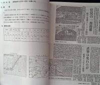 近畿水害写真集