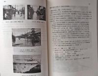 由良川のあゆみ