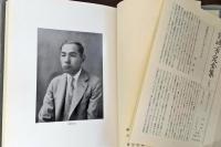 宮崎市定全集　全25巻　揃