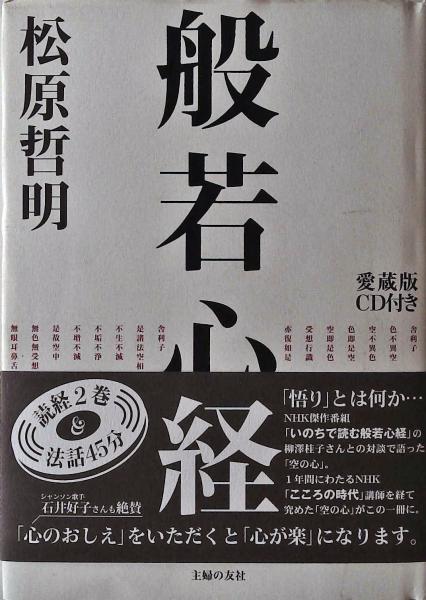ビルギット・ニルソン : オペラに捧げた生涯 - メルカリ