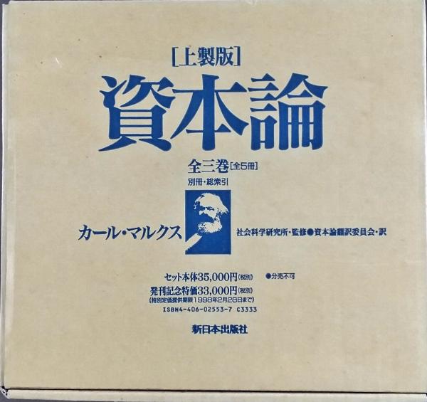 54%OFF!】 週刊朝日百科 日本の国宝 101号～110号 テーマ別特集 econet.bi