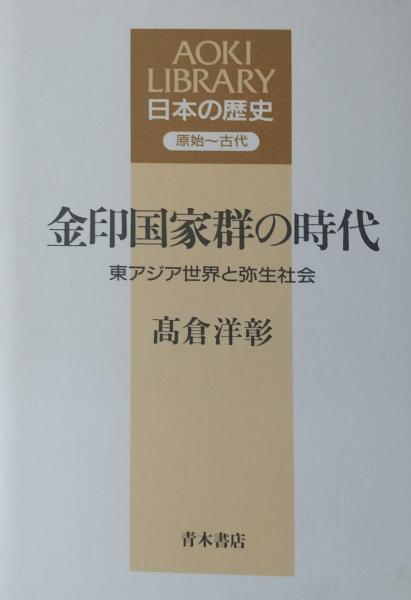 熊野 観世太夫織部 謡本