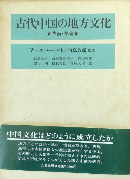 レビュー高評価商品 増補・全国版 STBのすすめ(STB全国友の会) かもがわ書店 / 地図・旅行ガイド
