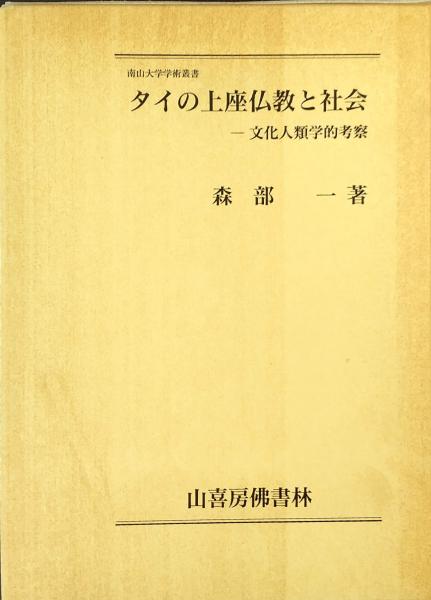 Amazon.co.jp: 拡張的学習の挑戦と可能性: いまだにここにない