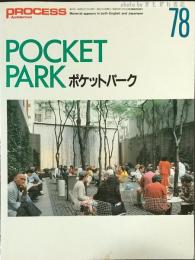 ポケットパーク